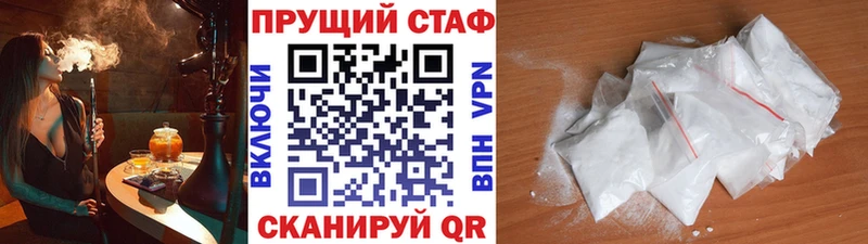 Где купить наркотики Болохово ГАШИШ  Бошки Шишки  Галлюциногенные грибы  АМФЕТАМИН  Меф  APVP 