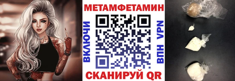 Амфетамин Розовый  Болохово 
