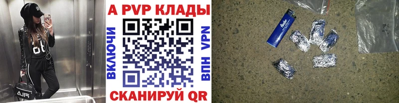 Alfa_PVP VHQ хочу наркоту Болохово