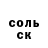 Бутират BDO 33% Johny Carmone