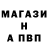 Амфетамин Розовый Den Ban