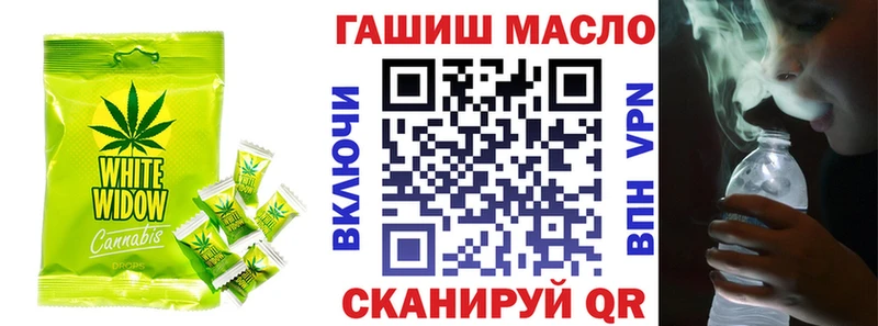 Печенье с ТГК марихуана Болохово