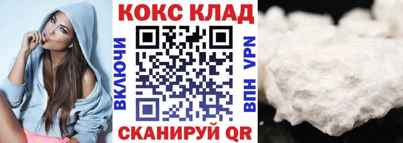 Cocaine Боливия маркетплейс состав Болохово