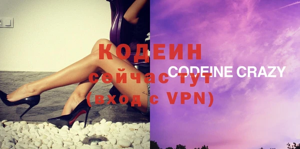 прущие крисы Дмитров
