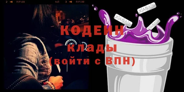 прущий лед Абинск