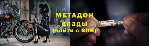 стафф Пестово
