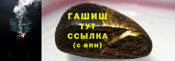соль ск Абдулино