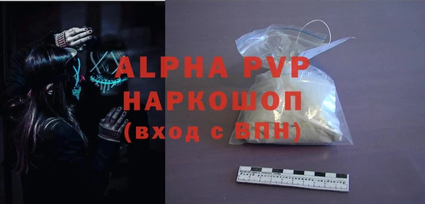 ГАЛЛЮЦИНОГЕННЫЕ ГРИБЫ Пересвет
