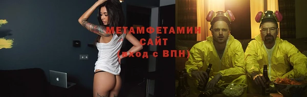 стафф Пестово