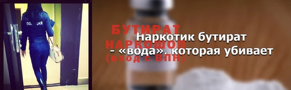 соль ск Абдулино
