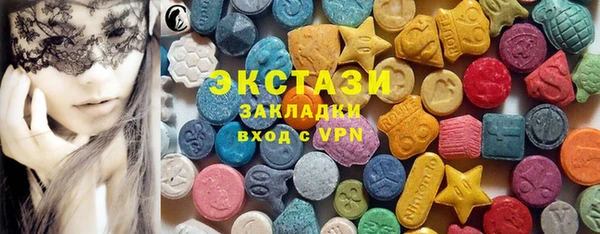 ГАЛЛЮЦИНОГЕННЫЕ ГРИБЫ Пересвет