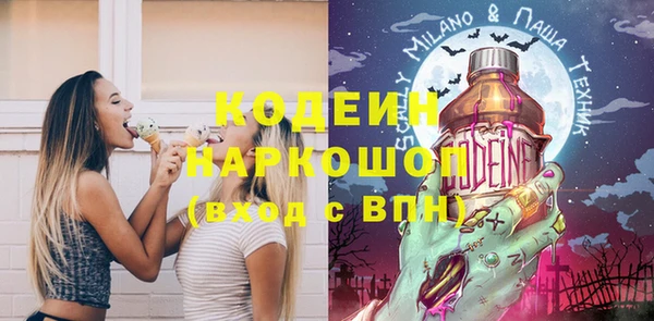 соль ск Абдулино