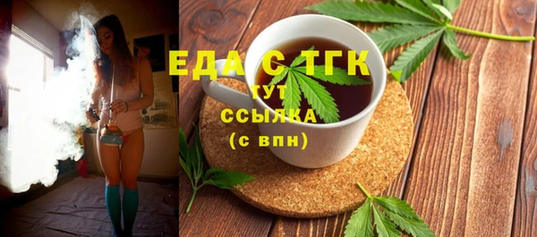 соль ск Абдулино
