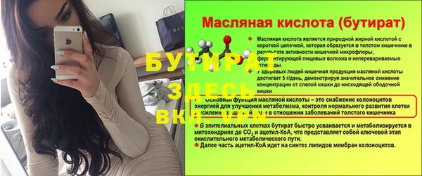 соль ск Абдулино