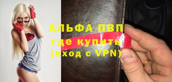 соль ск Абдулино