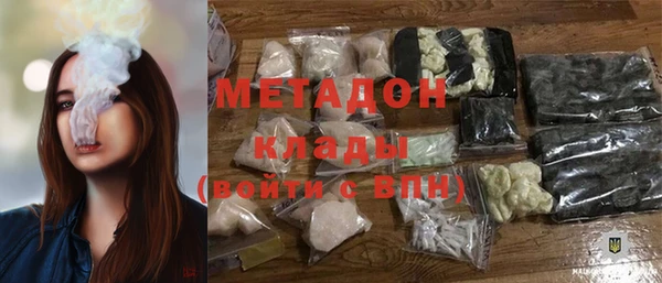 соль ск Абдулино