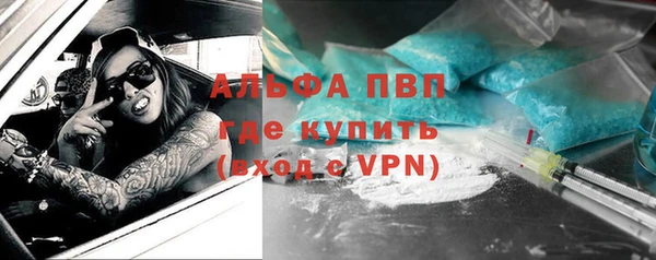 мяу мяу мука Абаза