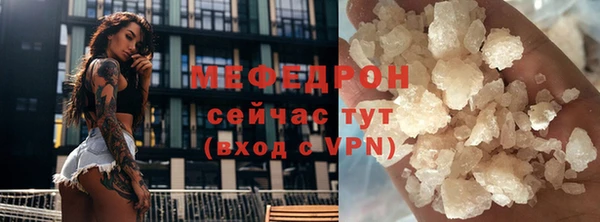 соль ск Абдулино