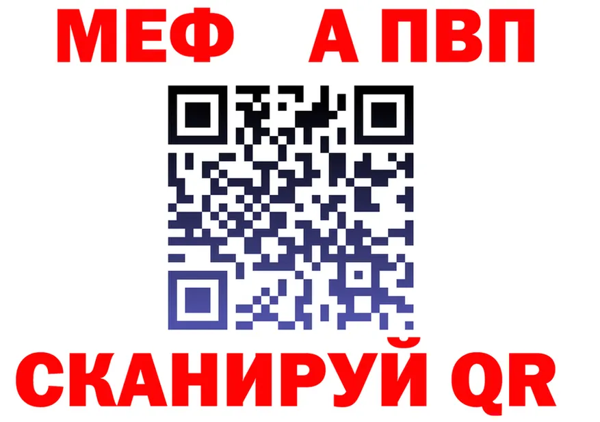 ТГК Wax tor площадка МЕГА Болохово
