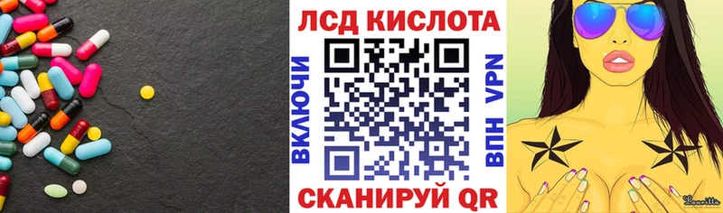 LSD-25 экстази кислота  ссылка на мегу   Болохово  магазин   