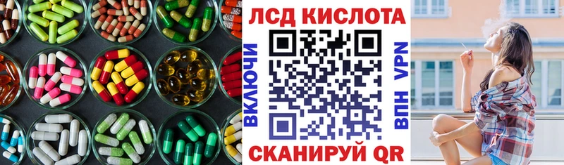 ЛСД экстази ecstasy Болохово