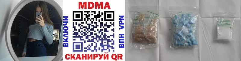 где купить наркоту  Болохово  MDMA кристаллы 