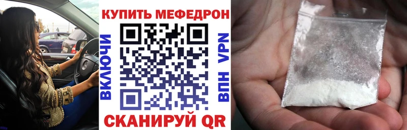 купить   нарко площадка официальный сайт  Меф VHQ  Болохово  mega зеркало 