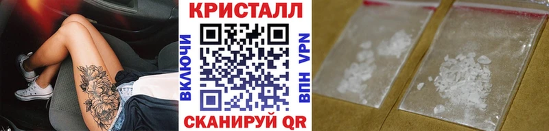 Первитин пудра  сколько стоит  Болохово 