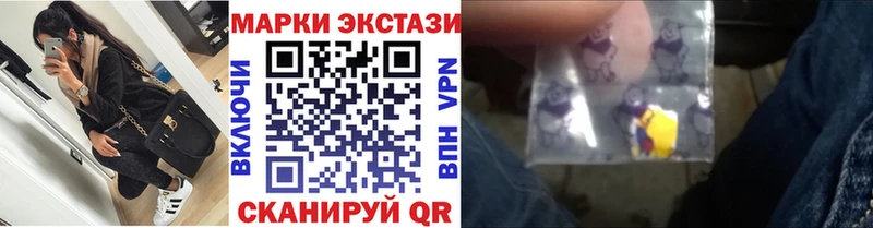 Марки NBOMe 1,5мг  Болохово 