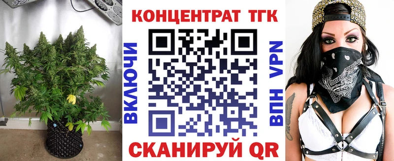 дарнет шоп  Болохово  Дистиллят ТГК вейп с тгк 
